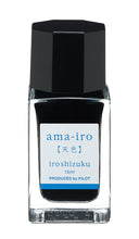 Load image into Gallery viewer, PILOT iroshizuku 15ml<br>ama-iro