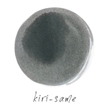 Load image into Gallery viewer, PILOT iroshizuku 15ml<br>kiri-same