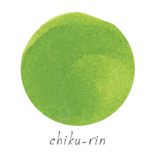 Load image into Gallery viewer, PILOT iroshizuku 15ml<br>chiku-rin