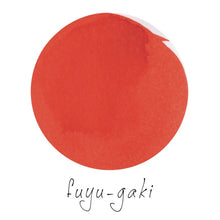 Load image into Gallery viewer, PILOT iroshizuku 15ml<br>fuyu-gaki