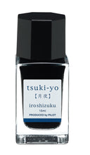 Load image into Gallery viewer, PILOT iroshizuku 15ml<br>tsuki-yoi