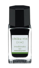 Load image into Gallery viewer, PILOT iroshizuku 15ml<br>chiku-rin