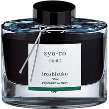 Load image into Gallery viewer, PILOT iroshizuku 50ml<br>syo-ro