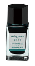 Load image into Gallery viewer, PILOT iroshizuku 15ml<br>sui-gyoku