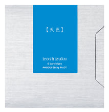 Load image into Gallery viewer, PILOT iroshizuku<br>ama-iro<br><small>6 fyllingar í pakka</small>