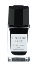 Load image into Gallery viewer, PILOT iroshizuku 15ml<br>kiri-same
