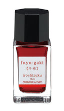 Load image into Gallery viewer, PILOT iroshizuku 15ml<br>fuyu-gaki