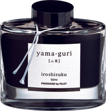 Load image into Gallery viewer, PILOT iroshizuku 50ml<br>yama-guri