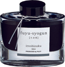 Load image into Gallery viewer, PILOT iroshizuku 50ml<br>fuyu-syogun