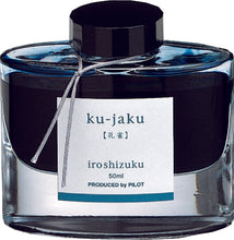 Load image into Gallery viewer, PILOT iroshizuku 50ml<br>ku-jaku