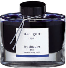 Load image into Gallery viewer, PILOT iroshizuku 50ml<br>asa-gao