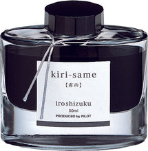 Load image into Gallery viewer, PILOT iroshizuku 50ml<br>kiri-same