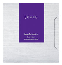Load image into Gallery viewer, PILOT iroshizuku<br>murasaki-shikibu<br><small>6 fyllingar í pakka</small>