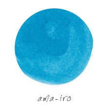 Load image into Gallery viewer, PILOT iroshizuku 50ml<br>ama-iro