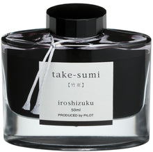 Load image into Gallery viewer, PILOT iroshizuku 50ml<br>take-sumi