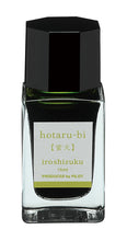 Load image into Gallery viewer, PILOT iroshizuku 15ml<br>hotaru-bi