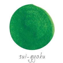 Load image into Gallery viewer, PILOT iroshizuku 15ml<br>sui-gyoku