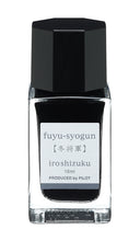 Load image into Gallery viewer, PILOT iroshizuku 15ml<br>fuyu-syogun