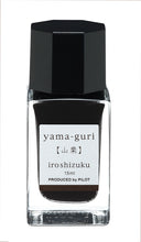 Load image into Gallery viewer, PILOT iroshizuku 15ml<br>yama-guri