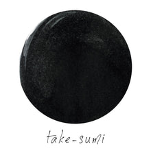 Load image into Gallery viewer, PILOT iroshizuku 15ml<br>take-sumi