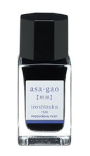 Load image into Gallery viewer, PILOT iroshizuku 15ml<br>asa-gao