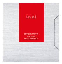 Load image into Gallery viewer, PILOT iroshizuku<br>momiji<br><small>6 fyllingar í pakka</small>