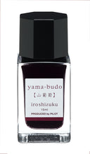 Load image into Gallery viewer, PILOT iroshizuku 15ml&lt;br&gt;yama-budo
