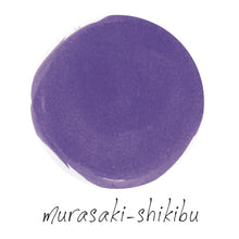 Load image into Gallery viewer, PILOT iroshizuku 15ml&lt;br&gt;murasaki-shikibu
