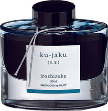 Load image into Gallery viewer, PILOT iroshizuku 50ml&lt;br&gt;ku-jaku
