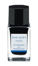 Load image into Gallery viewer, PILOT iroshizuku 15ml&lt;br&gt;kon-peki
