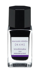 PILOT iroshizuku 15ml<br>murasaki-shikibu