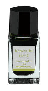 PILOT iroshizuku 15ml<br>hotaru-bi