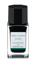 Load image into Gallery viewer, PILOT iroshizuku 15ml&lt;br&gt;shin-ryoku
