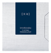 Load image into Gallery viewer, PILOT iroshizuku&lt;br&gt;shin-kai&lt;br&gt;&lt;small&gt;6 fyllingar í pakka&lt;/small&gt;
