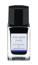 Load image into Gallery viewer, PILOT iroshizuku 15ml&lt;br&gt;asa-gao
